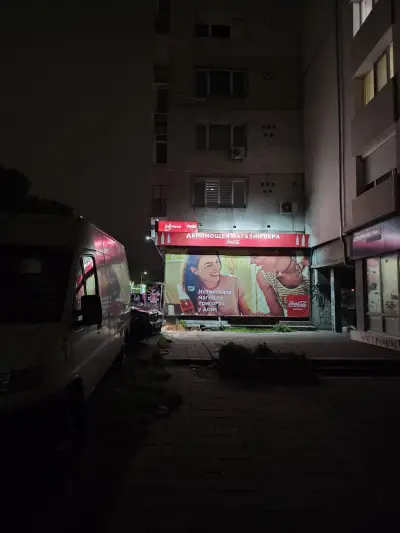Денонощен магазин "Вера"
