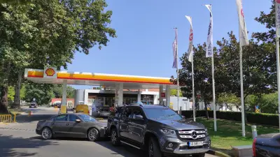 Shell