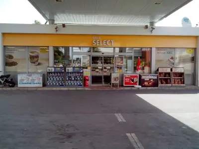 Shell