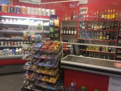 Магазин за хранителни стоки "Никеа Парк"