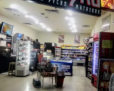 Магазин "Берёзка"МОЛ Варна