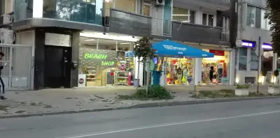 Beach shop