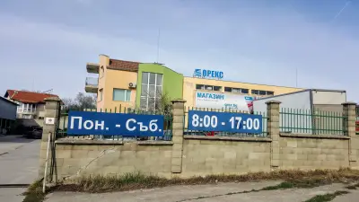 "ОРЕКС БЪЛГАРИЯ" ООД