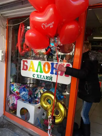 Фойерверки и балони Варна