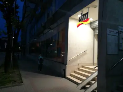 dm България