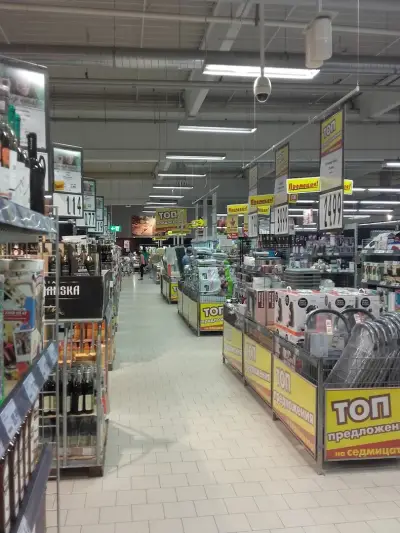Kaufland Варна-Владислав Варненчик
