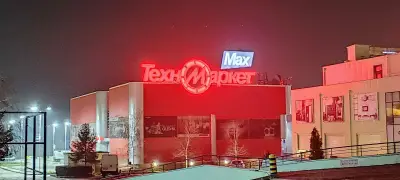 Техномаркет Варна 1