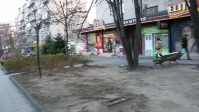 Парфюмерия и козметика Елитис Мегастор Варна - Чаталджа
