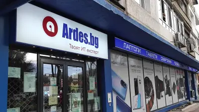 Ardes.bg - Варна
