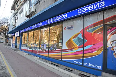 Ardes.bg - Варна