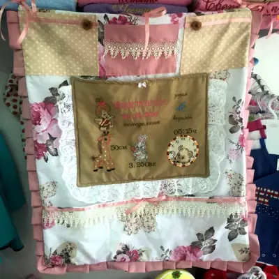 Baby Shop Koko
