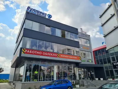 Бултекс 99 ЕООД