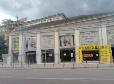 магазин Humana second hand