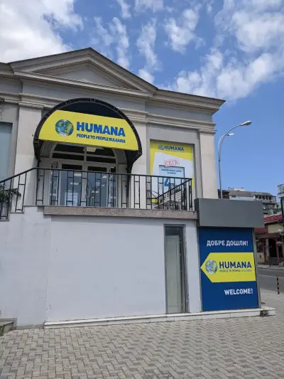 магазин Humana second hand