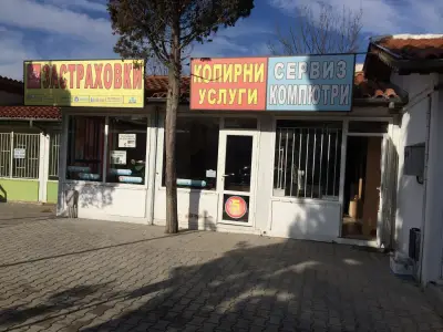 Търговски обекти „Кметството“