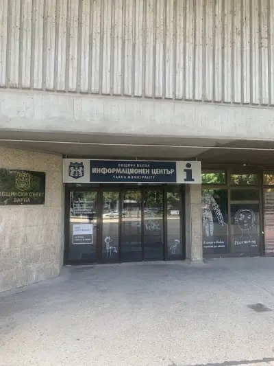 Община Варна