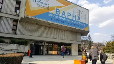 Община Варна