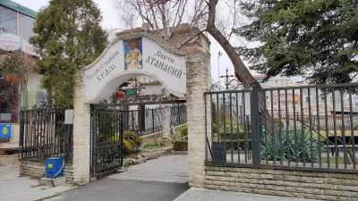 Църква „Свети Атанасий“