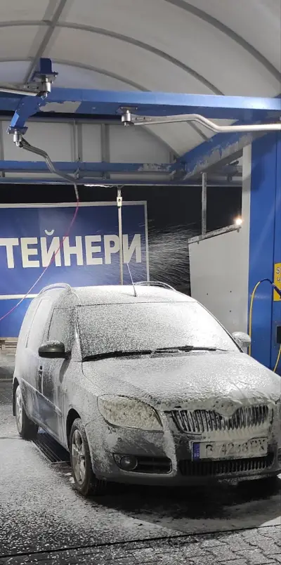 Автомивка 5 Минути Варна Владиславово