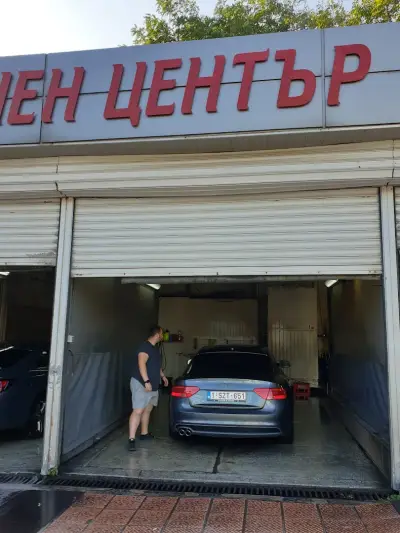 Автокозметичен център "Мир"