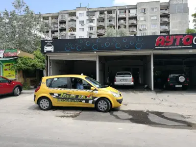 Ауто ФРЕШ
