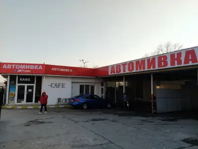 Автомивка Елеганс Запад
