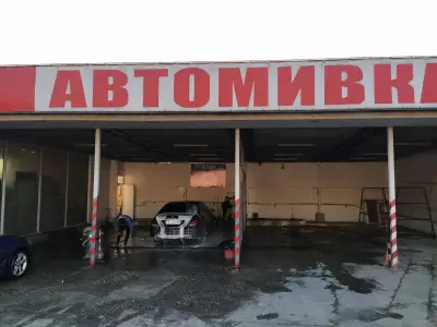 Автомивка Елеганс Запад