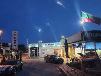 Автомивка Елеганс Запад