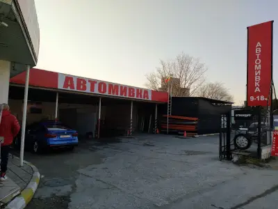 Автомивка Елеганс Запад