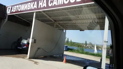 Автомивка Водолеи