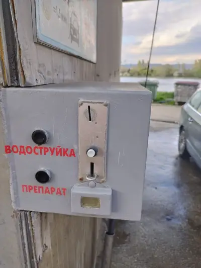 Автомивка Водолеи