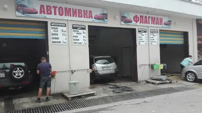 Автомивка Водолеи