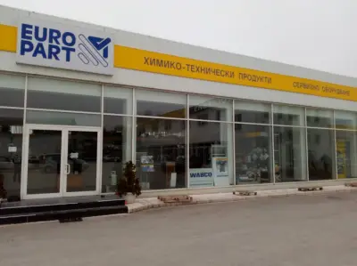 АУТО ЕКСПРЕС БГ