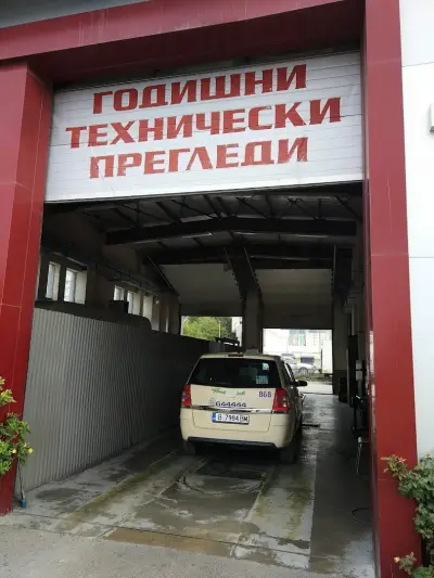 Юни Ауто Бош кар сервиз