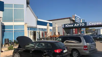 Юни Ауто Бош кар сервиз