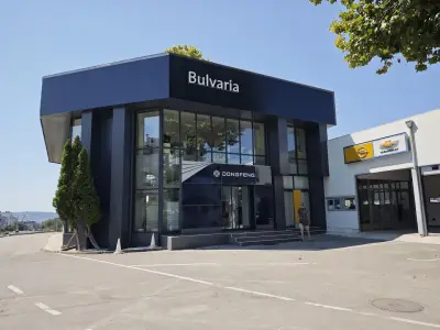 Bulvaria