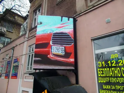 Low Cost Cars Varna