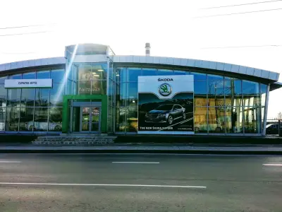 ŠKODA Център Варна