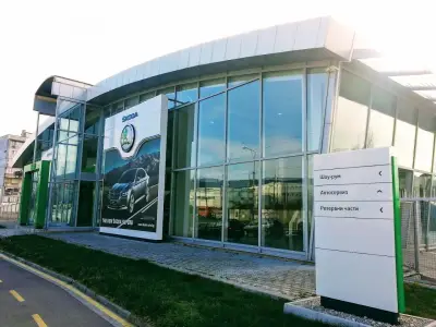 ŠKODA Център Варна