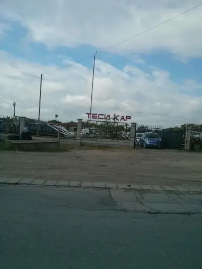 Теси кар