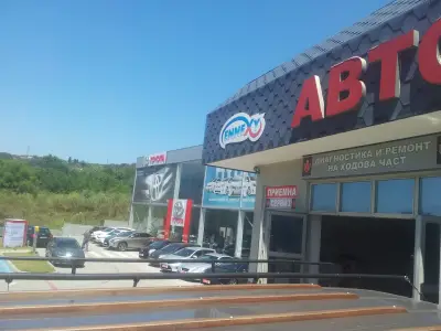 Carcom Toyota Varna