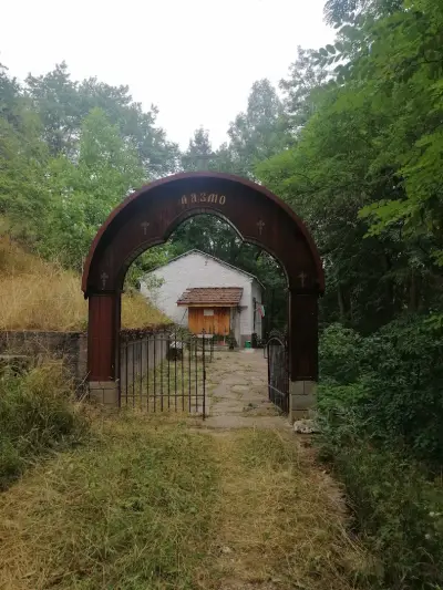 Къща за гости Каневи