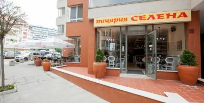 Селена
