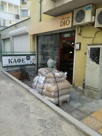 Пекарна за кафе DIO