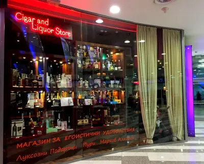 Swap Lounge & Cigar Store Varchev