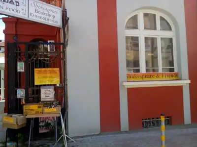Shakespeare & Friends Bookshop, Книжарница Шекспир и приятели