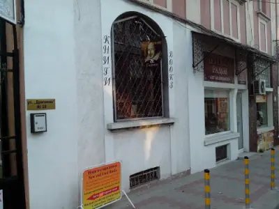 Shakespeare & Friends Bookshop, Книжарница Шекспир и приятели