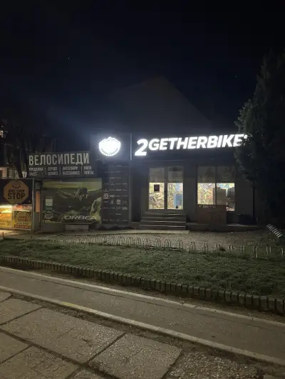 ВЕЛОМАГАЗИН 2GETHERBIKES