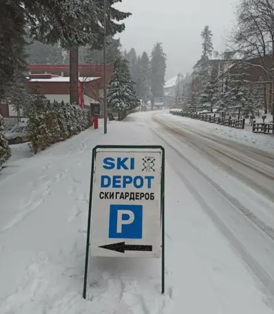 D.P Sport Ski Depot