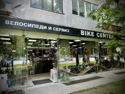 Bike Center